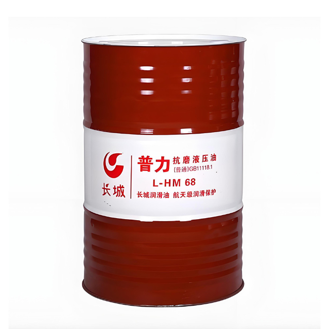辉南长城普力抗磨液压油