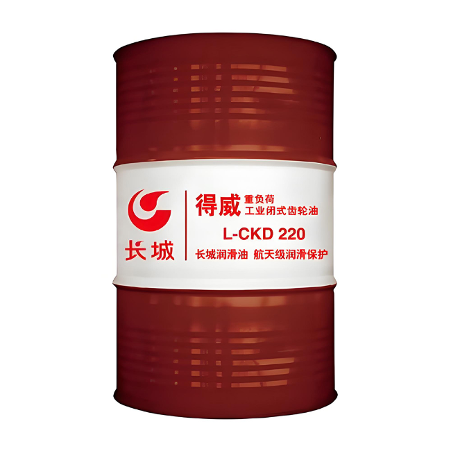 辉南长城得威工业闭式齿轮油CKD