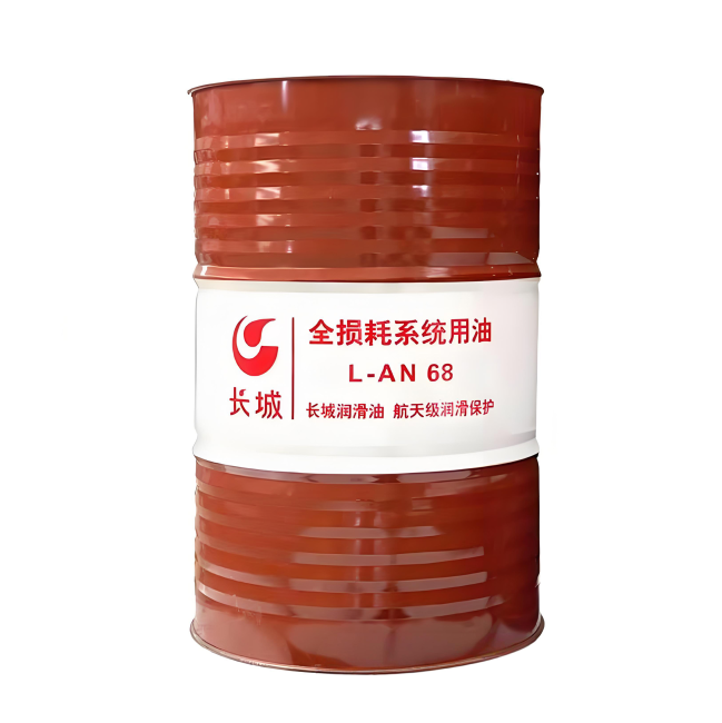 辉南长城全损耗系统用油